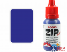 26603 ZIPmaket Краска модельный имперский синий (IMPERIAL BLUE)