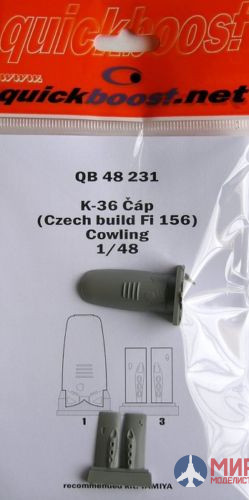 QB48231 Quickboost 1/48 Конверсия K-65 Cap cowling