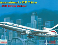 ее144106 Воcточный Экспресс 1/144  Авиалайнер L-1011-200 Eastern