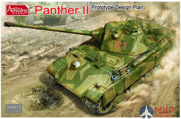 35A012 Amusing Hobby 1/35 Panther II Prototype Design Plan