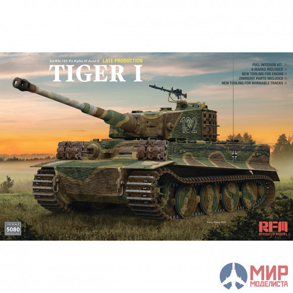 RM-5080 Rye Field Models Tiger I Late Production w/Full interior & Zimmerit