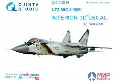 QD72016 Quinta Studio 3D Декаль интерьера кабины МиГ-31БM