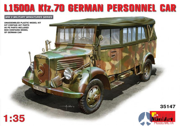 35147 MiniArt 1/35 Немецкий армейский автомобиль L1500A