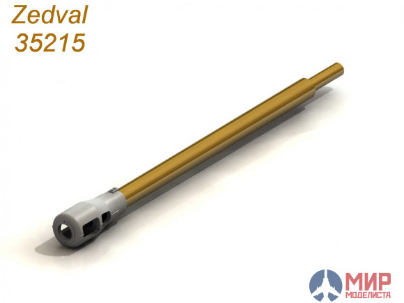 35215 Zedval 76,2 мм ствол ЗИС-3 с дульным тормозом
