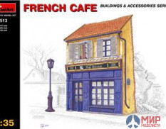 35513 MiniArt 1/35 Французское кафе French cafe