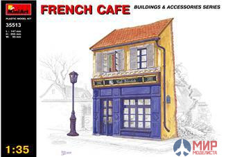 35513 MiniArt 1/35 Французское кафе French cafe