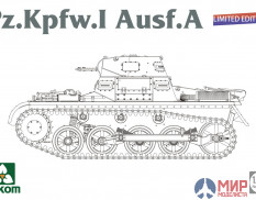 2145A TAKOM 1/35 Pz.Kpfw.I Ausf.A (Limited Edition)