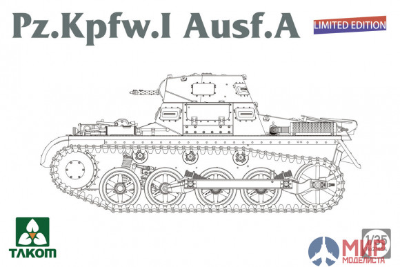 2145A TAKOM 1/35 Pz.Kpfw.I Ausf.A (Limited Edition)