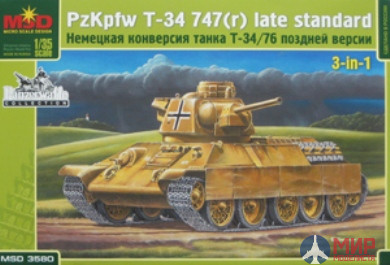 mq3580 Макет (MSD) 1/35 Немецкая модификация танка Т-34/76 позднего выпуска