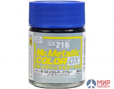 GX216  краска художественная т.м. MR.HOBBY 18мл  Metal Dark Blue