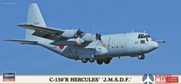 10813 Hasegawa Самолет Lockheed C-130 Hercules 1/200