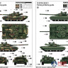 09512 Trumpeter Ukrainian T-84BM Oplot MBT 1/35