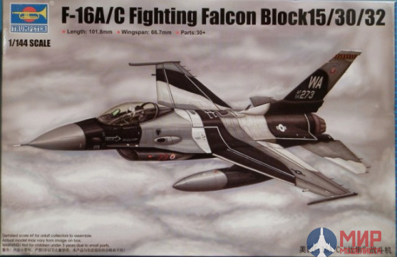 03911 Trumpeter 1/144 Самолет F-16A/C Fighting Falcon Block 15/30/32