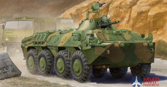 01593 Trumpeter 1/35 Российский БТР-70 АПЦ в Афганистане