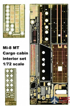 Ns72078 North Star Models 1/72 Mi-8 MT Mi-17 Cargo cabin set