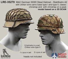 LRE35279 LiveResin Стальной немецкий шлем периода Второй Мировой войны M42 - Stahlhelm 42 1/35