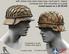 LRE35279 LiveResin Стальной немецкий шлем периода Второй Мировой войны M42 - Stahlhelm 42 1/35