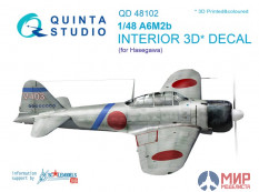 QD48105 Quinta Studio 1/48 3D Декаль интерьера кабины Bf 109C/D (для модели Modelsvit)