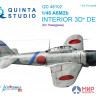 QD48105 Quinta Studio 1/48 3D Декаль интерьера кабины Bf 109C/D (для модели Modelsvit)