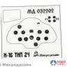 МД032202 Микродизайн И-16 ТИП 24/28 ИНТЕРЬЕР