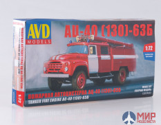 1287AVD AVD Models 1/72 Сборная модель АЦ-40(130)-63Б