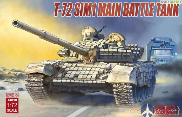 UA72131 ModelCollect 1/72 T-72 SIM1 Main Battle Tank