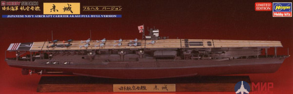 43167 Hasegawa 1/700 Корабль IJN Aircraft Carrier Akagi Full Hull