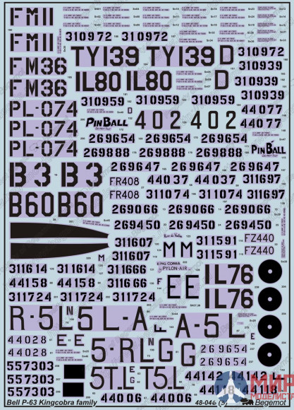 48-046 Бегемот 1/48 Декаль Bell P-63 Kingcobra