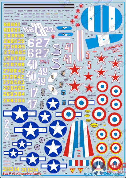 48-046 Бегемот 1/48 Декаль Bell P-63 Kingcobra