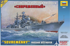 9054 Звезда 1/700 Российский эсминец "Современный"