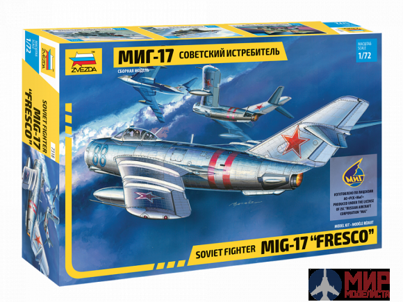 7318 Звезда 1/72 Советский истребитель Миг-17