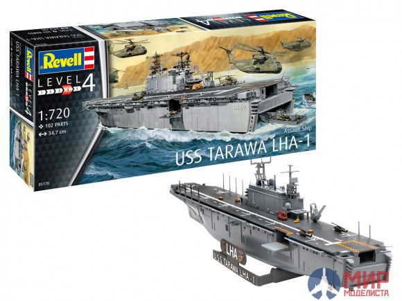 05170 Revell 1/720 Универсальный десантный корабль типа «Тарава» LHA-1