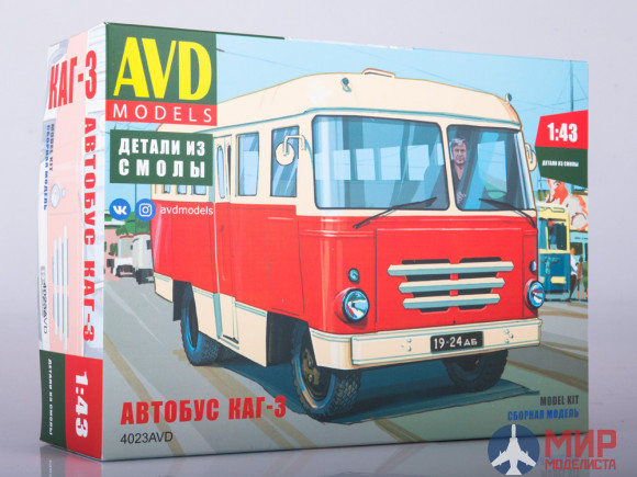 4023AVD AVD Models 1/43 Сборная модель Автобус КАГ-3