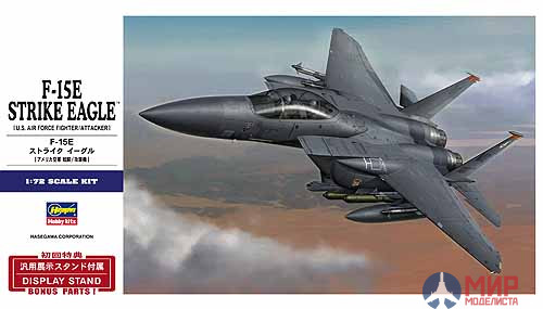 00540 Hasegawa 1/72 Самолет F-15E STRIKE EAGLE