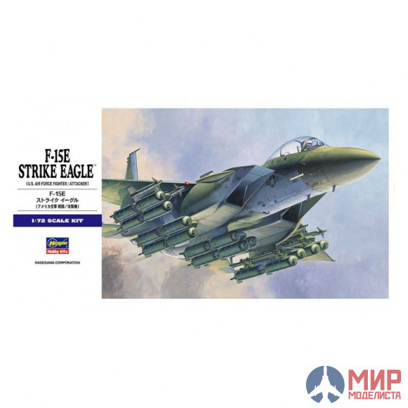 00540 Hasegawa 1/72 Самолет F-15E STRIKE EAGLE