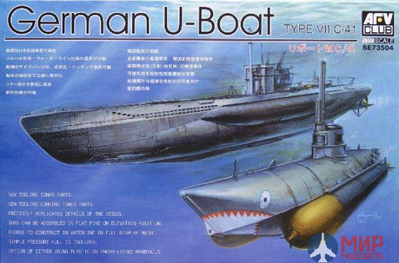 SE73504 AFV Club 1/350 Немецкая подводная лодка German U-Boat Type  VII C/41