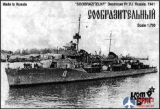 KB70212 Combrig 1/700 Сообразительный Миноносец 1941, Destroyer Soobrazitelnyi, 1941