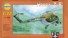 0908 Smer Авиация  Harbin Z-5  (1:72)