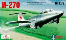AMO7212 Amodel 1/72 И-270 Советский истребитель