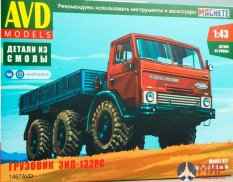 1467AVD AVD Models 1/43 Сборная модель ЗИЛ-132РС