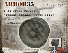 ARM35A440 Armor35 1/35 Т-34 Каток без бандажа ,Тип 8 (1 штука)