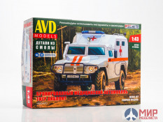 1580AVD AVD Models 1/43 Сборная модель Автомобиль бронированный медицинский