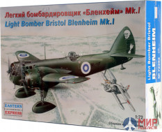 ее72262 Воcточный Экспресс 1/72 Легкий бомбардировщик Бленхейм Mk.I