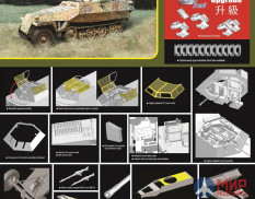 6895 Dragon 1/35 Sd.Kfz.251/23 Ausf.D Reconnaissance Vehicle