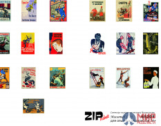 65201 ZIPmaket  Советские плакаты по технике безопасности 1/43