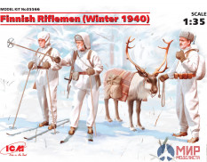 35566 ICM 1/35 Фигуры Финские пехотинцы (зима 1940 г.)