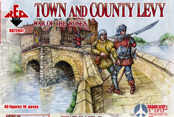 RB72041 Red Box 1/72 War of the Roses 2. Town and County Levy