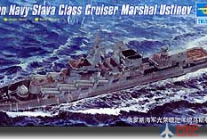 05722 Trumpeter 1/700 Slava class cruiser Marshal Ustinov