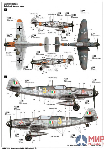 02297 Trumpeter 1/32 Самолет Мессершмитт Bf 109G-6 (поздний)