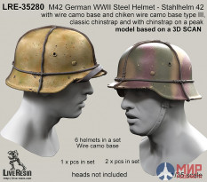 LRE35280 LiveResin Стальной немецкий шлем периода Второй Мировой войны M42 - Stahlhelm 42 1/35